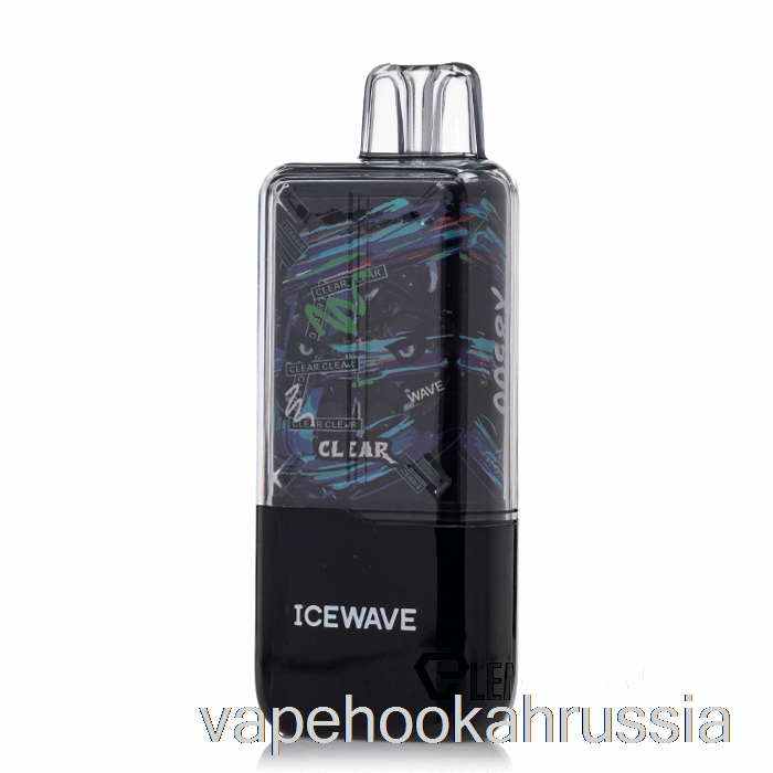 вейп сок Icewave X8500 одноразовый прозрачный